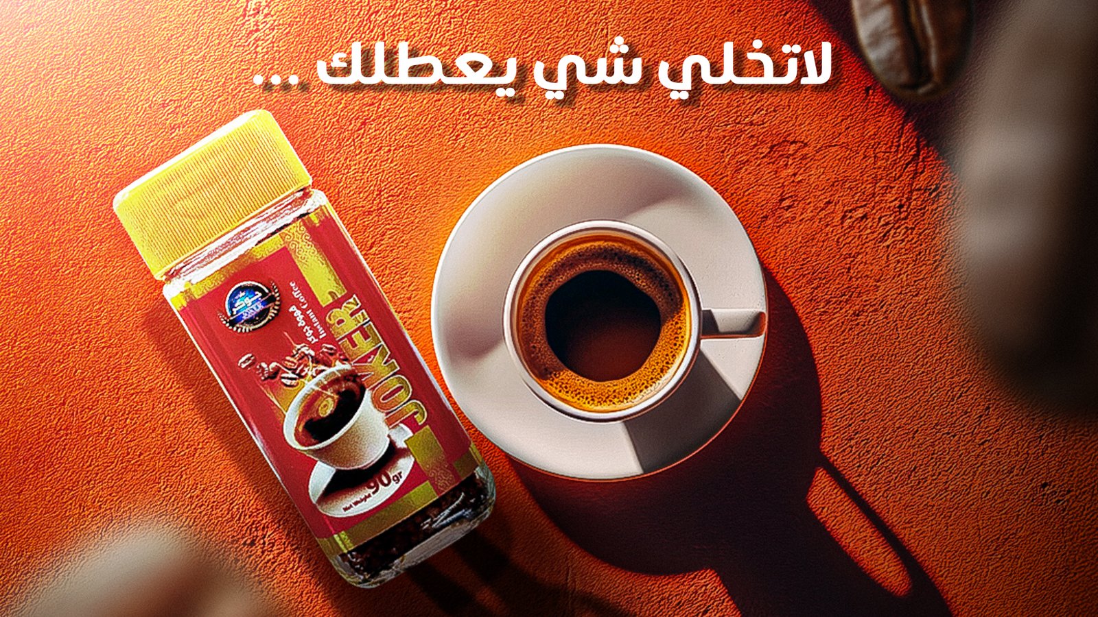 صورة منتج
